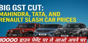 Mahindra